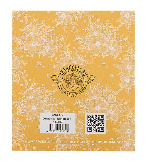 Изображение товара