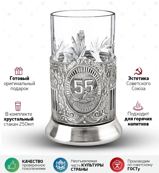Изображение товара