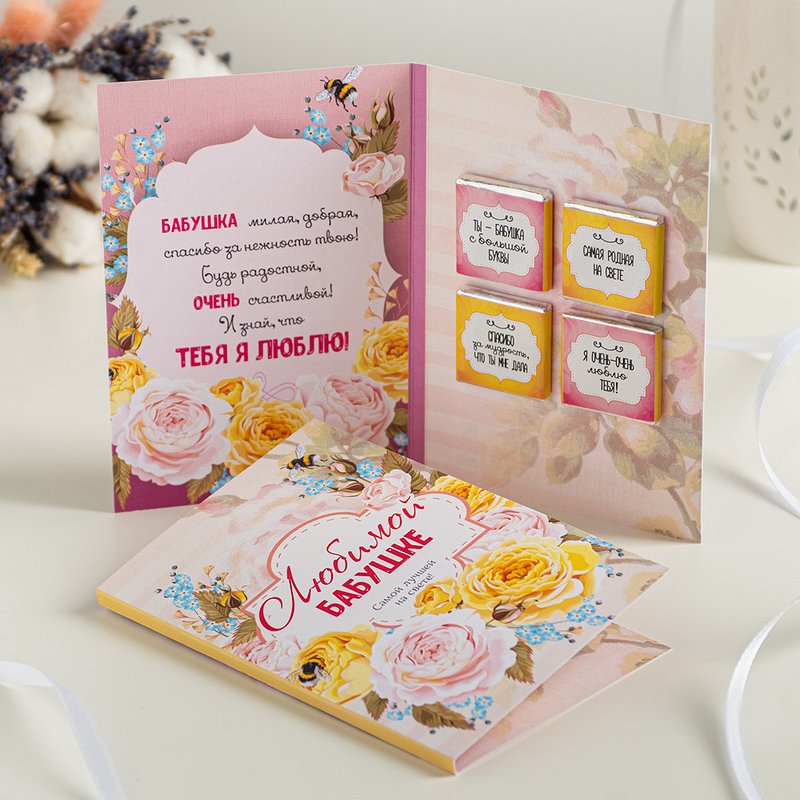 Изображение товара