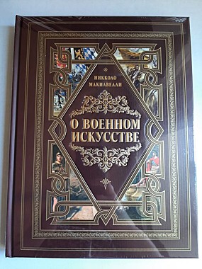 Книга 