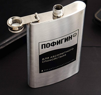 Фляжка 