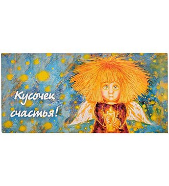 Конверт для денег 