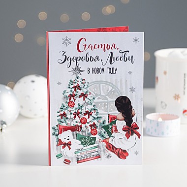 Открытка 4 шоколадки 