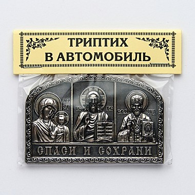 Триптих 