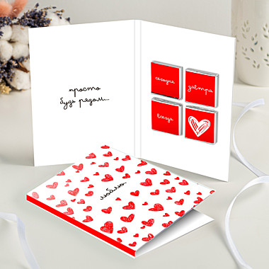 Открытка 4 шоколадки 