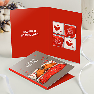 Открытка 4 шоколадки 