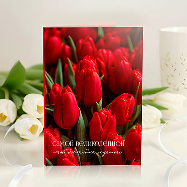 Открытка 4 шоколадки 