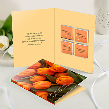 Открытка 4 шоколадки 