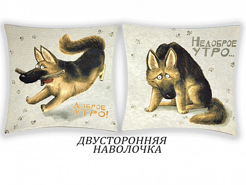 Наволочка декоративная 