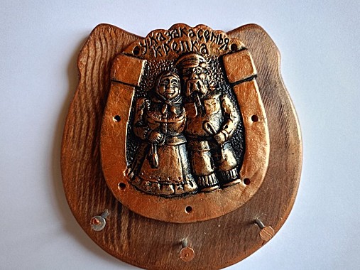 Ключница 
