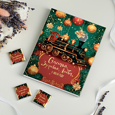 Набор 12 шоколадок 