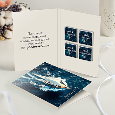 Открытка 4 шоколадки 