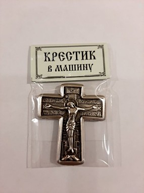 Крестик