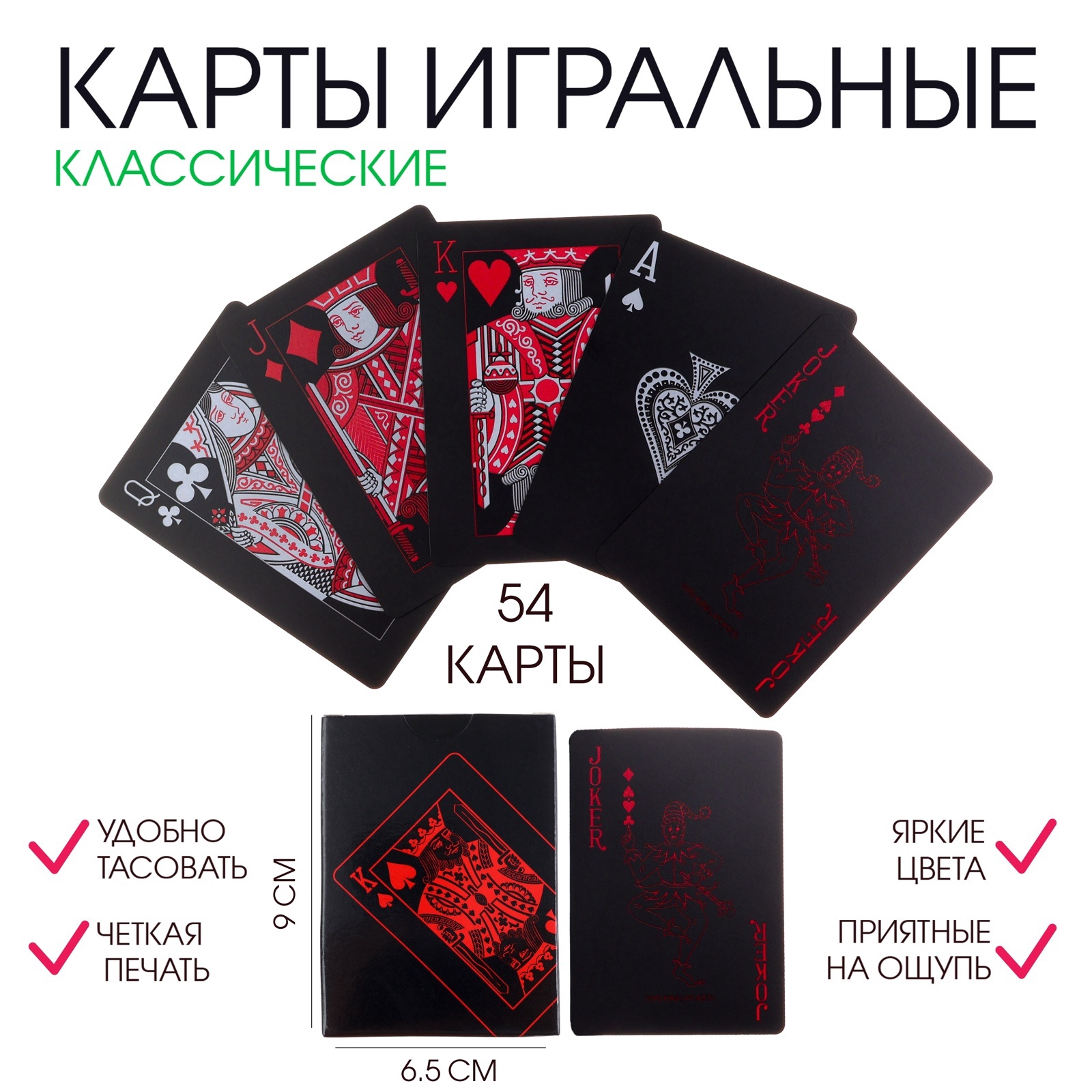 Изображение товара