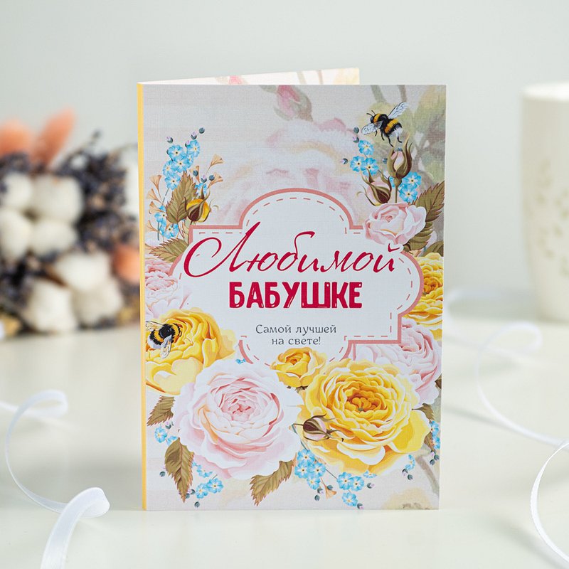 Изображение товара