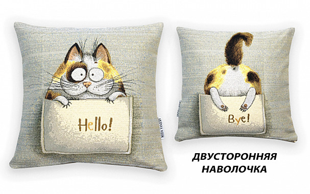 Наволочка декоративная 