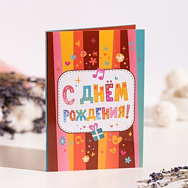 Открытка 4 шоколадки 