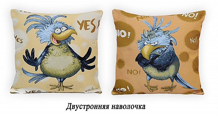 Наволочка декоративная 
