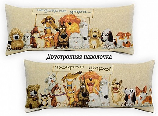 Наволочка декоративная 