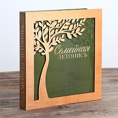 Родословная книга 